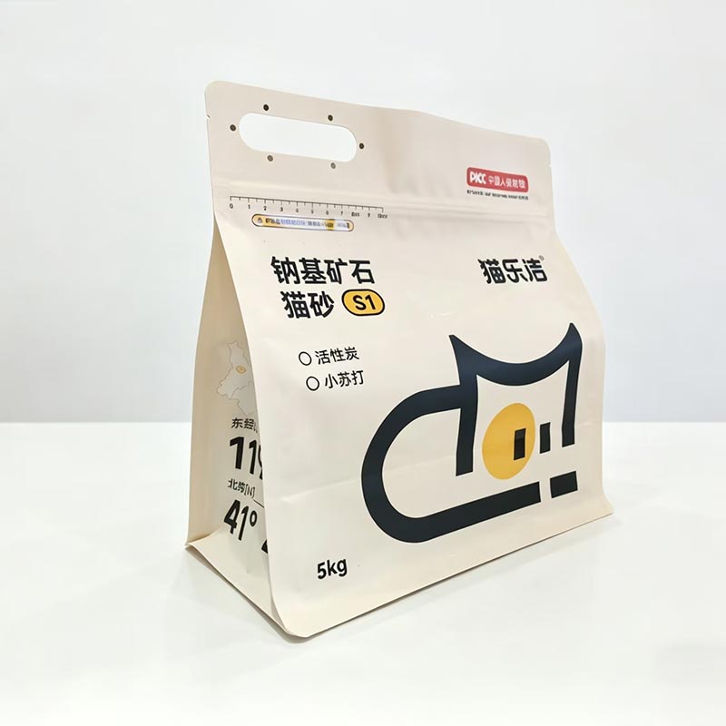 Eight Side Seal Moisture-Proof Zipper ထုပ်ပိုးအိတ်